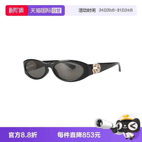 【自营】GUCCI/古驰女款太阳镜时尚墨镜板材眼镜配饰GG1660S