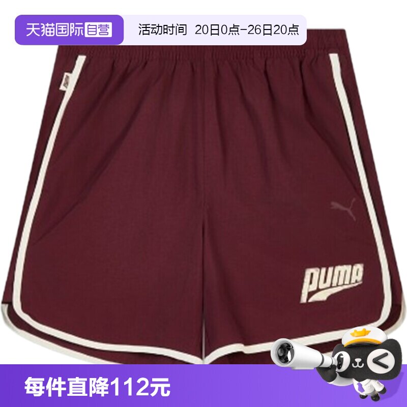 【自营】puma彪马中性运动休闲短裤63629628休闲裤