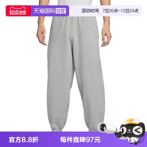 【自营】NIKE耐克男裤运动裤宽松加绒收口卫裤长裤HV1089-063