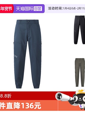 【自营】AX阿玛尼 男士运动休闲裤长裤运动裤卫裤 6LZP01 ZNURZ