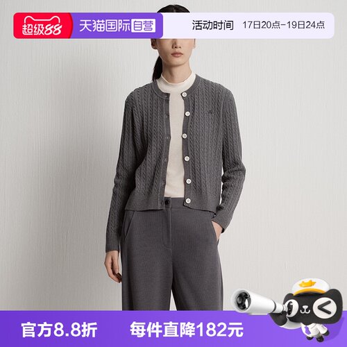 【自营】Marc O'Polo025秋新款棉羊毛混纺圆领绞花边针织开衫女