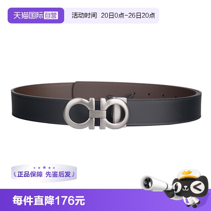 【自营】FERRAGAMO菲拉格慕 男士经典简约牛皮平滑扣黑色皮带腰带