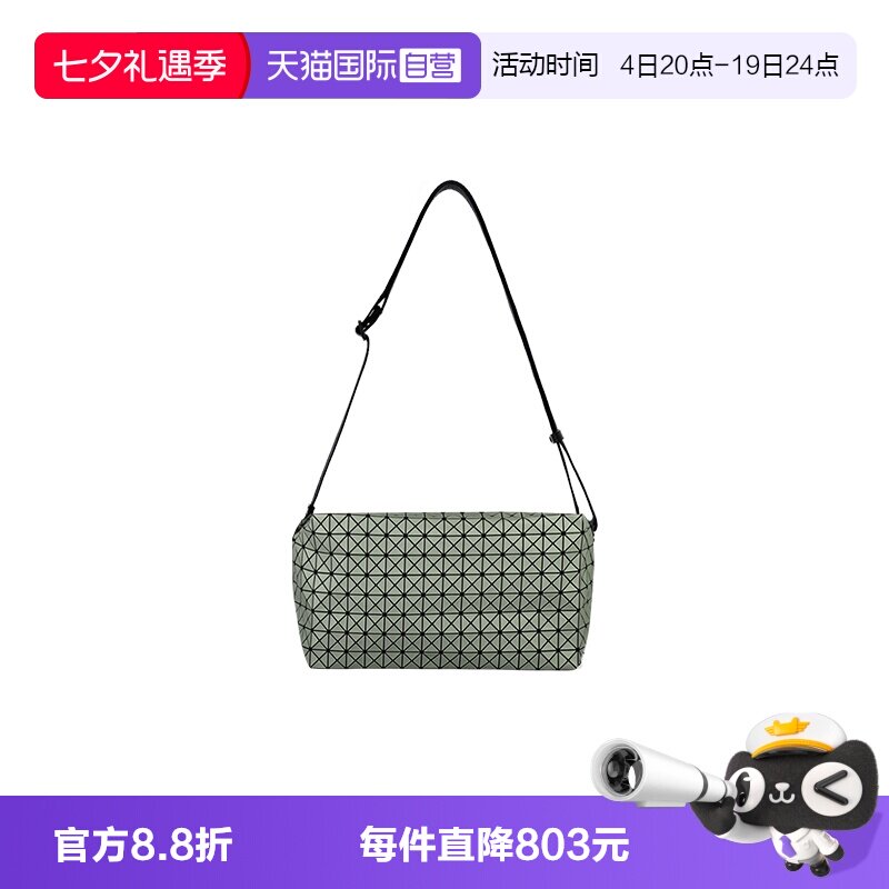 【自营】Issey Miyake/三宅一生女包菱格亮面单肩斜挎包2024年