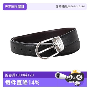 商務(wù)皮帶雙面馬蹄針扣式 自營(yíng) MONTBLANC萬寶龍男士 腰帶113834