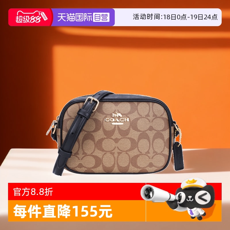 自营斜挎包COACH/蔻驰