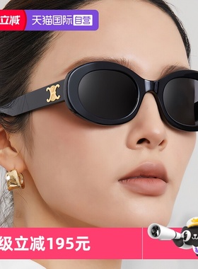 女款遮阳CELINE太阳镜