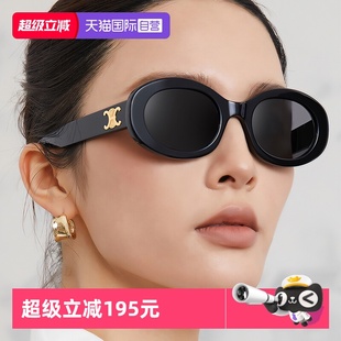 潮复古小框眼镜40194 CELINE思琳太阳眼镜墨镜椭圆时尚 自营