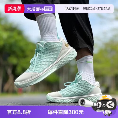 【自营】NIKE耐克KOBE III LOW PROTRO男子运动篮球鞋IX2017-100