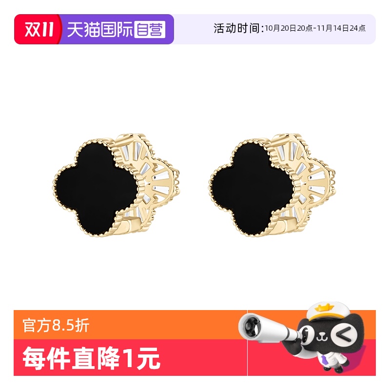 【自营】daisy beauty微镶锆石双面黑色四叶花耳扣女精致简约耳钉