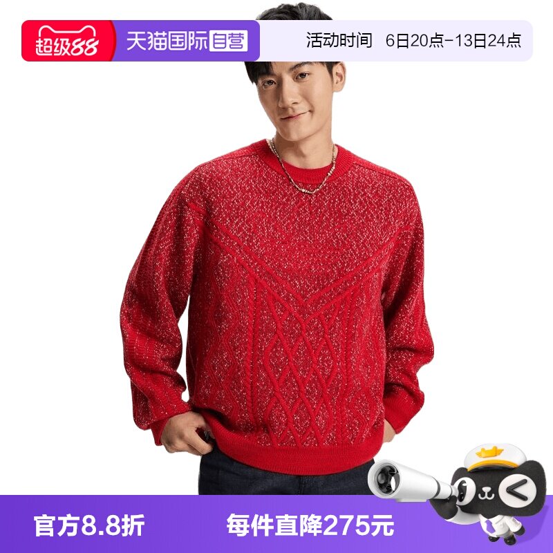 【自营】adidas阿迪达斯三叶草男子运动休闲毛衣套头衫KT0693