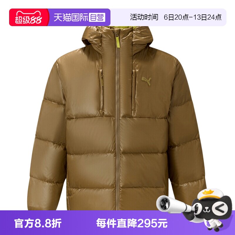 【自营】PUMA彪马男连帽加厚保暖面包服夹棉服外套棉袄635730-69