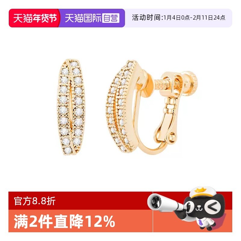 【自营】OSEWAYA锆石耳夹超闪耳饰女水钻镶嵌耳环无耳洞日常配饰,饰品/流行首饰/时尚饰品新,耳钉,淘宝优惠券,粉丝福利购,淘宝优惠卷