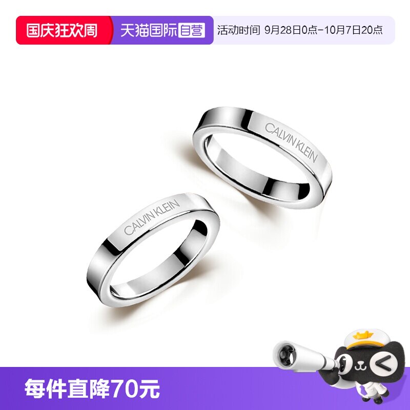 直营CK情侣送礼物满天星戒指图片