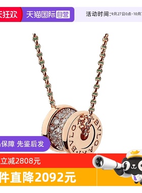 【自营】中古99新宝格丽B.ZERO1系列小蛮腰满钻项链男女同款项链