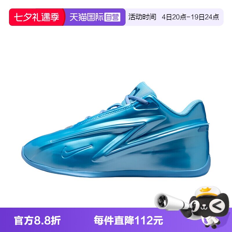 【自营】NIKE耐克男鞋冰蓝KD19实战运动鞋缓震篮球鞋IH1120-400