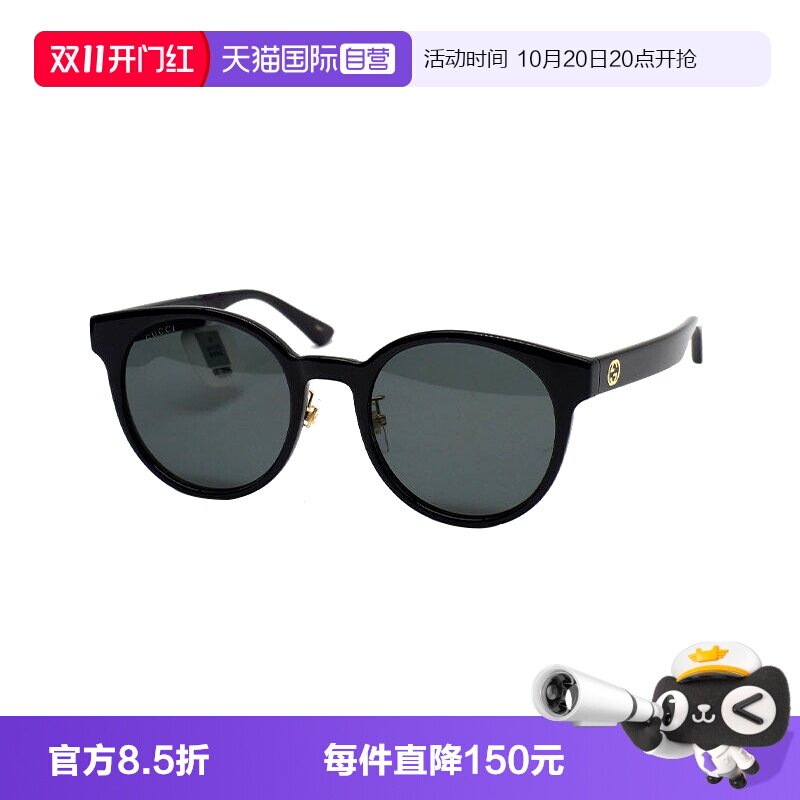 【自营】GUCCI古驰墨镜时尚圆形大框超轻板材太阳镜男女款 1339SK