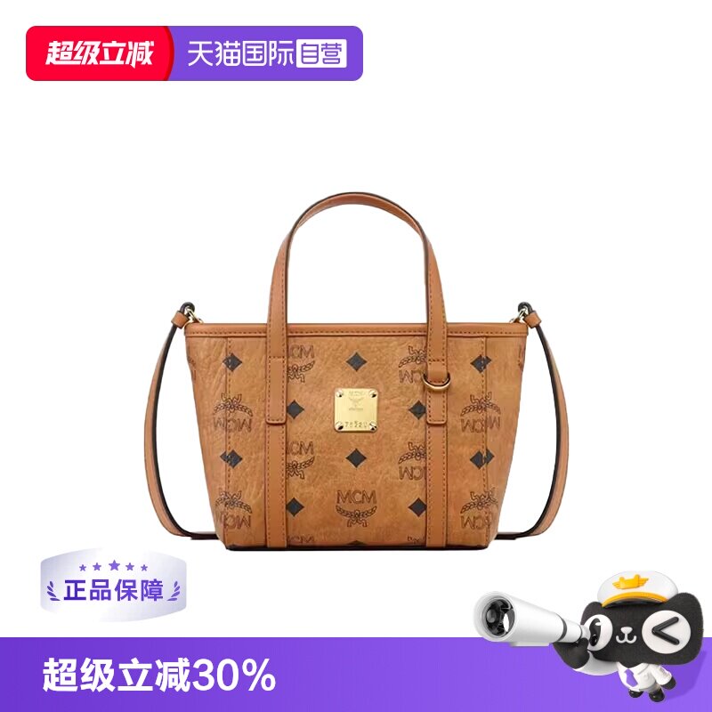 【自营】MCM品牌标志牌拉链开合女士时尚单肩斜挎手提包MWPFSMT03