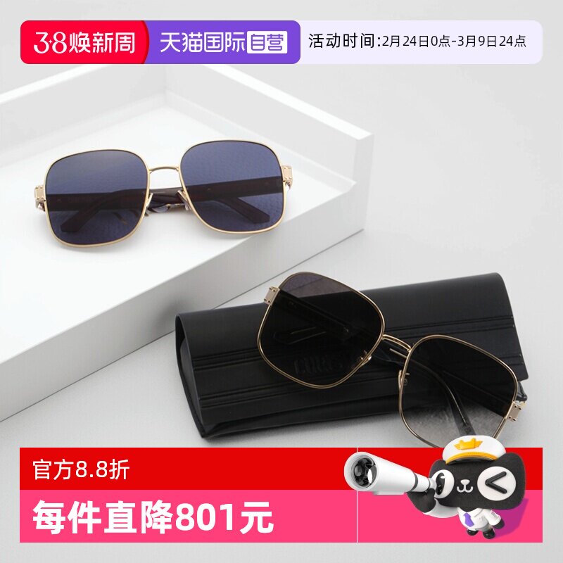 【自营】DIOR迪奥墨镜女SIGNATURE S5U金属全框太阳眼镜S4U男A3U