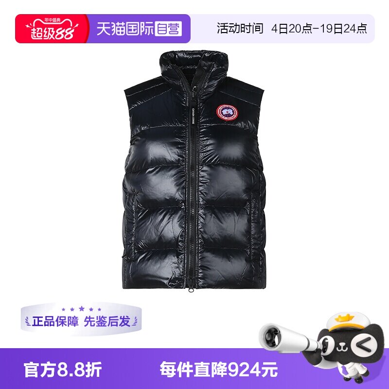 加拿大鹅女士鸭绒羽绒马甲