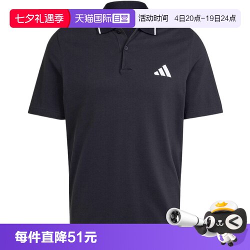 【自营】adidas阿迪达斯M SL PQ PS男子运动休闲短袖POLO衫JE9023