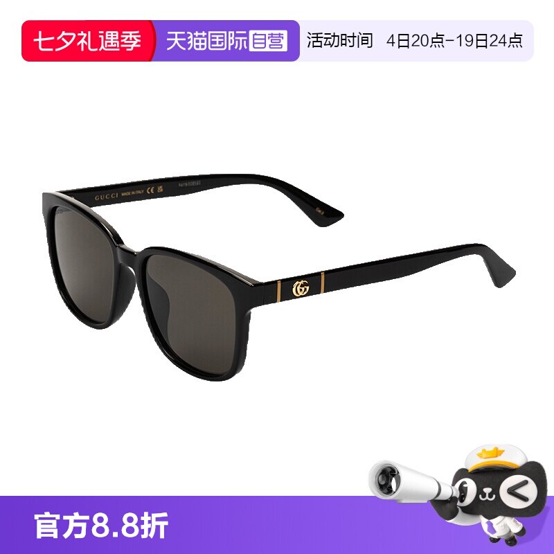 GUCCI新款墨镜超轻板材