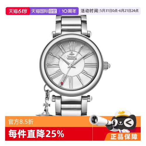 【自营】vivienne westwood西太后手表贝母表盘钢带小众女表礼盒