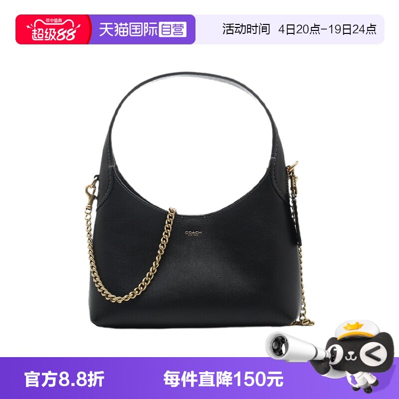 【自营】COACH/蔻驰女包Brooklyn 23牛皮革HOBO包斜挎单肩手提包