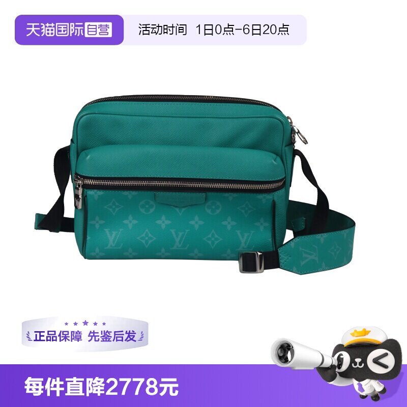 【自营】中古9新LOUIS VUITTON(路易威登)OUTDOOR松绿色斜跨包