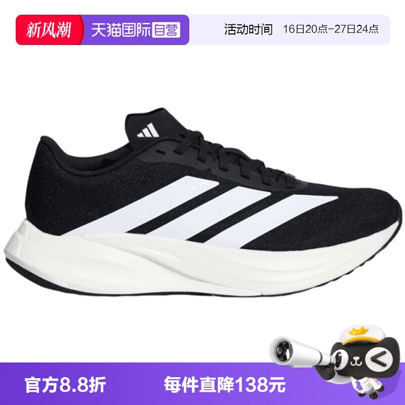 【自营】adidas阿迪达斯ZYRION BOLD男女运动训练跑步鞋KH7962