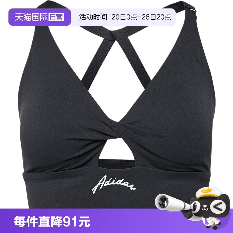 【自营】adidas阿迪达斯TWIST BRA女子运动健身BRA背心内衣LF4998