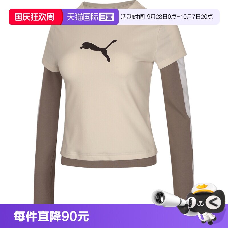【自营】puma彪马女子运动休闲长袖T恤63980387