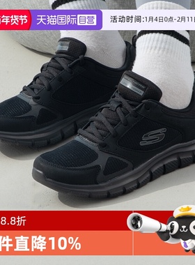 【自营】斯凯奇女新款运动鞋轻便透气休闲鞋网面缓震跑步鞋150140