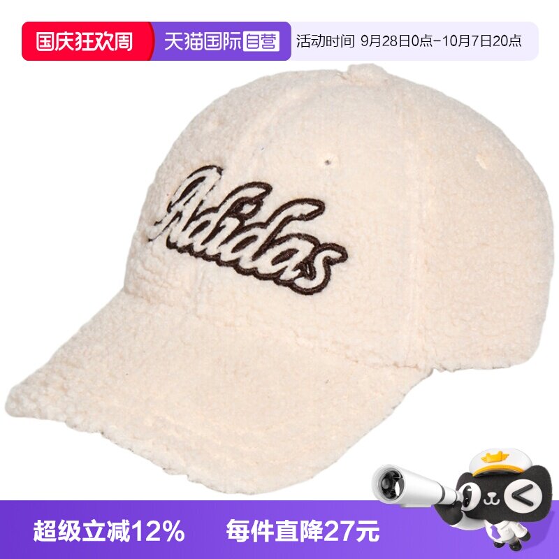 【自营】adidas阿迪达斯SC W WINTER CAP女子运动休闲帽子KZ2305