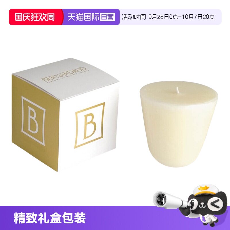 【自营】Bernardaud/柏图原装进口香薰蜡烛高端玫瑰蜡烛杯礼盒装图片