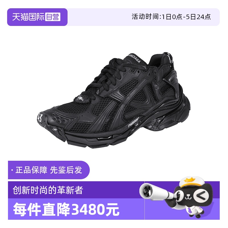 BALENCIAGA老爹鞋休闲运动鞋