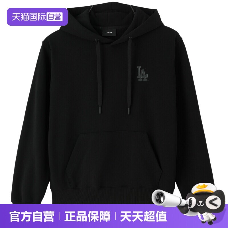 【自营】MLB连帽卫衣男装女装新款运动服休闲长袖套头衫上衣