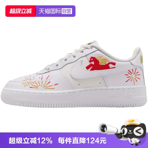 【自营】NIKE耐克AIR FORCE 1 LE (GS)男女运动休闲鞋IQ1133-111