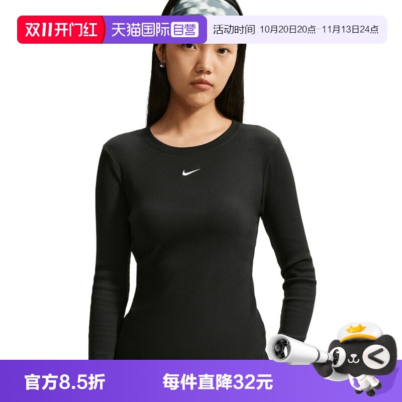 【自营】NIKE耐克女子运动休闲长袖T恤针织衫IH7692-010