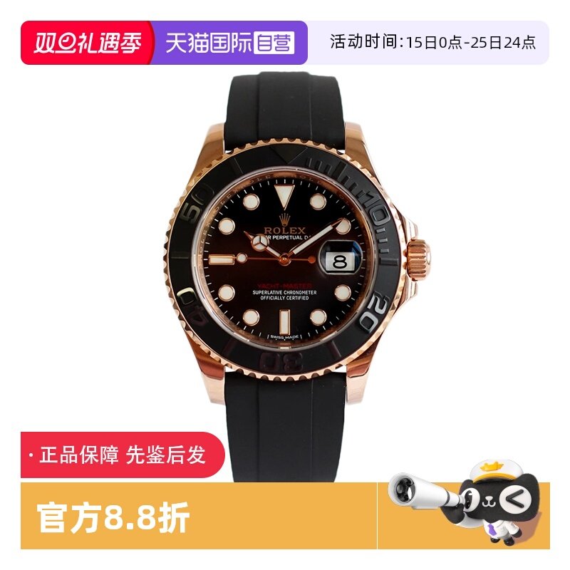 【自营】中古99新Rolex劳力士游艇名仕系列18K玫瑰金机械手表男士