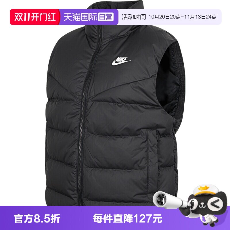 【自营】NIKE耐克女子运动休闲羽绒马甲DQ6897-010