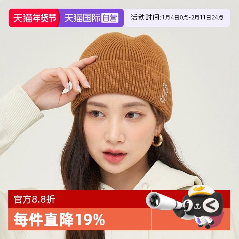 【自营】MLB男女情侣毛线帽小logo运动休闲针织帽冷帽新款BM146,服饰配件/皮带/帽子/围巾,帽子,淘宝优惠券,粉丝福利购,淘宝优惠卷