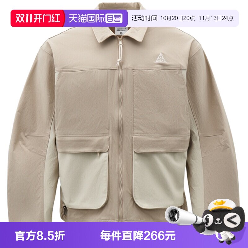 【自营】NIKE耐克ACG UV SMITH SUMMIT男子夹克外套HV0599-236