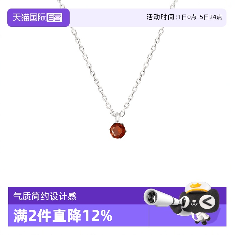 【自营】OSEWAYA12月诞生石吊坠项链生日宝石锁骨链配饰生日礼物