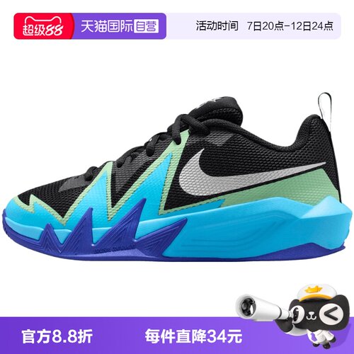 【自营】NIKE耐克Dynamite小火星大童篮球鞋运动休闲鞋IX5012-004
