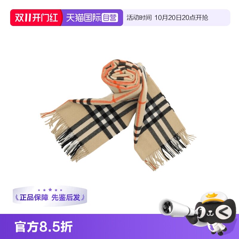 【自营】BURBERRY/博柏利秋冬保暖女士山羊绒流苏格纹长款围巾