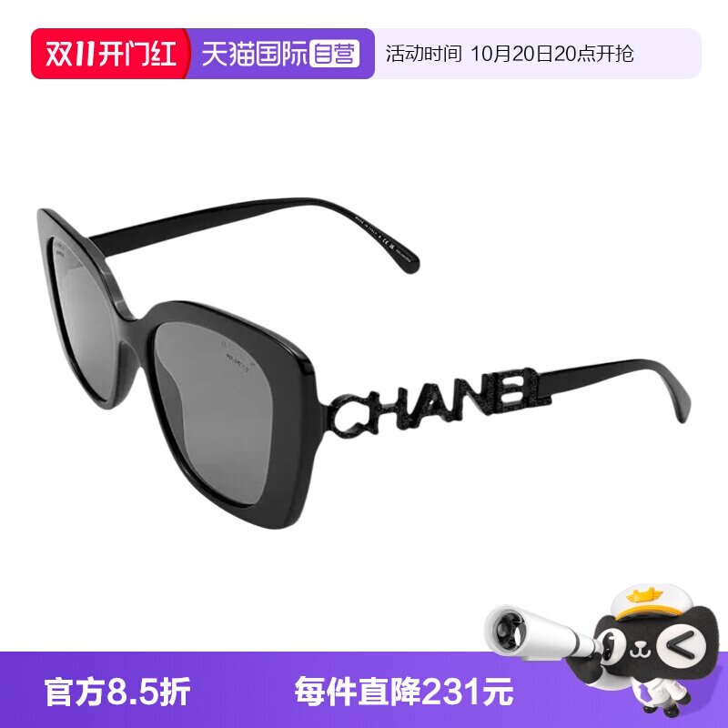 【自营】Chanel/香奈儿墨镜字母镶钻方框明星同款太阳镜 CH5422