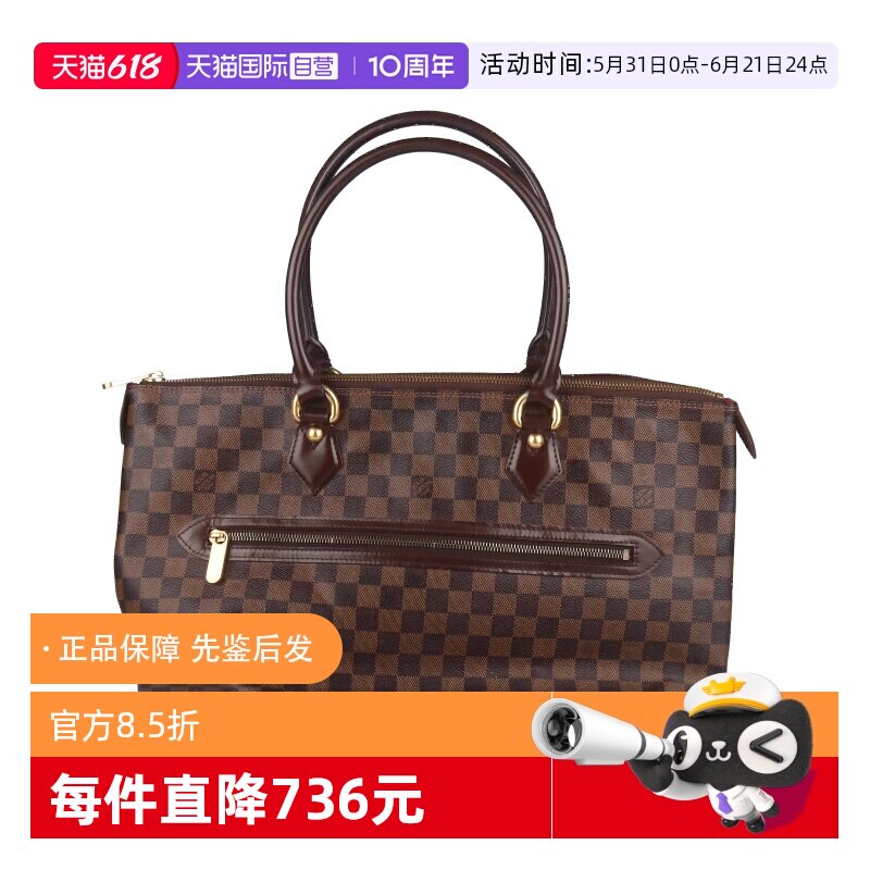 【自营】中古85新LOUIS VUITTON(路易威登)SALEYA大号单肩包