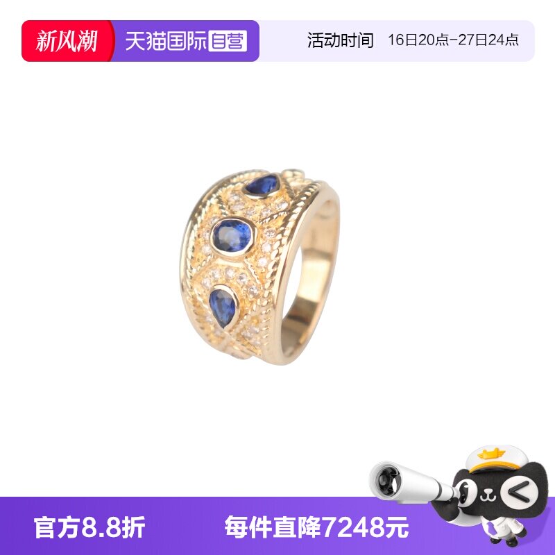 【自营】中古95新日本进口古典三颗蓝宝石群镶钻石戒指黄金53号