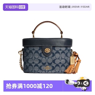 蔻馳女KAY盒子包牛仔化妝包手提包單肩斜挎包C8165 COACH 自營(yíng)