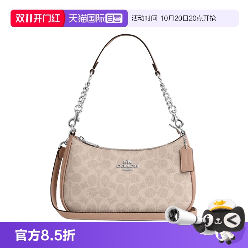【自营】COACH/蔻驰Teri24经典老花Logo斜挎包手提单肩包中号女款